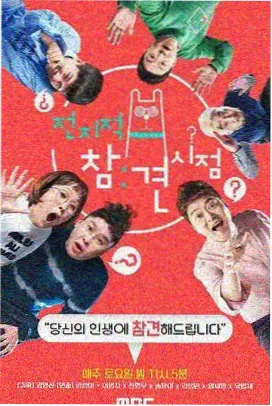 免费看漫画《玻璃工厂》限时免费缩略图